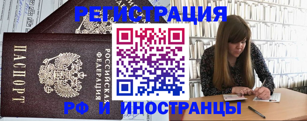 временная регистрация госуслуги в Харабали